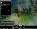 【Neverwinter Nights2】初心者風プレー動画　Part37