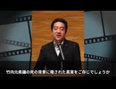 【税金ドロボー】　竹内元議員が死亡した本当の理由　ネットの誹謗中傷ではない　彼を追い詰めた百条委員会の暗部を徹底解説　【兵庫県警もグル】