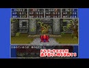【ドラゴンクエスト11S】「勇者」とは何なのか。ヨッチ村！トロデーン城、VSひるのていおう！【Part348】