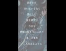 【高校生】星恋歌/MIMI様　歌ってみた