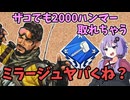 ゆかりさんのAPEX‼15
