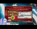 【＃ガークリ 】更新点まとめ　2025年01月24日【＃ガールズクリエイション 】