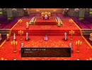 58ミリ知り尽くしてる『DQ3』のHD-2Dを実況プレイ