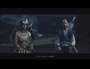 [ゴースト・オブ・ツシマ]第7回(7-4) 弓と道と