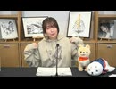 【MC 上田麗奈】アトリエReina 第95回 番組振り返り