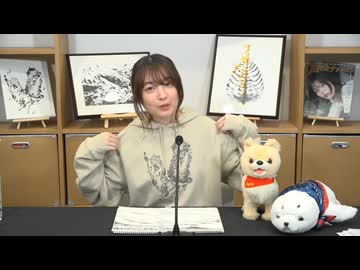 【MC 上田麗奈】アトリエReina 第95回 番組振り返り