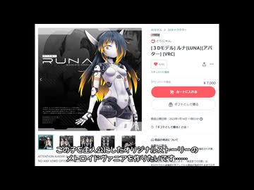 近況報告 2024年～2025年1月25日
