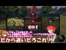 【Bellwright】不幸村開拓期　その１
