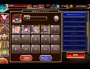 千年戦争アイギスR 逆襲の魔界蟻 神級EX