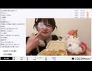 【実験機能の左右反転を使用】【ゆのんちゃん】「^_ 夜魔界」　②【2025/1/24】【第330回】