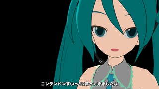 ( ´･ω･`)おっさんがMMDを始めるまでの軌跡8