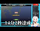 やっとこ15分の壁を越えたジオゲッサー日本マップ