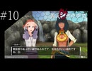 〔極限脱出 善人シボウデス〕青年、脱出ゲームに挑む part10