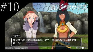 〔極限脱出 善人シボウデス〕青年、脱出ゲームに挑む part10