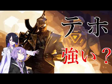 ゆかりさんとトバリさんのVALORANT【VOICEROID実況】