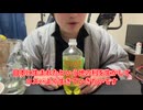 【完全栄養】【生存報告】　生卵10個にメガ700パイン&アップル を混ぜたら最高のプロテインが完成しました1105日目