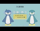 荒野の道筋（Re）【DL販売曲 | りょうB / Suno AI】
