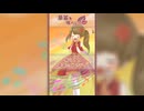 【ボカロ】ティスア / 草笛を鳴らして / 鏡音リン & 夏色花梨