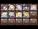 【ケラ王子Lv4】監獄に拘束された巨人　☆３　スティールシティ・マーダーズ