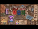 【Backpack Battles】装備を購入し、整理して戦い抜くローグライクゲームが楽しすぎた…！【195戦目リーパー㊴】