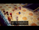 【PS5】転生から始まるDQ10オフライン【プレイ動画】part156