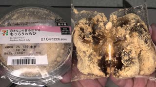 セブンイレブンの白きなこの甘み広がるもっちりわらびを食べました。　#セブンイレブン　#白きなこ　#わらび