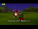 ドラゴンクエスト8 クリア時間最短を目指す旅　3DS編　Part3-2