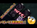 dbd　ランダムを疑う程の強運