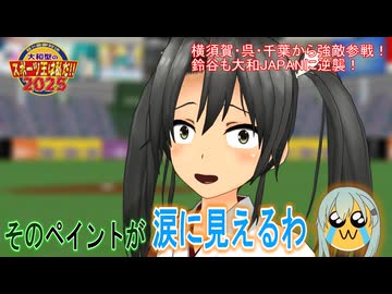 【MMD艦これ】アイブラックをキメた鈴谷さんと煽りまくる瑞鶴さん【大和型のスポーツ王】