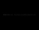 蓬莱人形 ～ Dolls in Pseudo Paradise