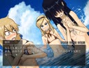 【シロナガス島への帰還】孤島の謎を解き明かそう　ex03