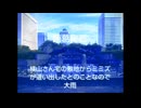 昭和風天気予報？