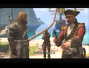 #25-1 （ﾓ ・ω・） 再生数１０以下なので船襲って無理やり見せます Switch 【アサシンクリード４】
