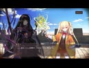 【かんぱに☆ガールズ RE:BLOOM】メインストーリー_第十二章「異界からの冒涜者」第一話～第五話＆転章