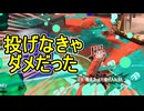 【日刊スプラトゥーン3】ランキング入りを達成したダイナモ使いのXマッチ実況プレイSeason9-52【Xパワー2596ガチアサリ】