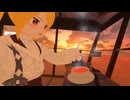 【VRChat】ワールド巡りまとめ#４