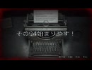 ホラー克服への道 ～SILENT HILL２リメイク 残弾縛り＆戦闘Hard～　その９４　ネタバレ注意