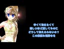 【Synthesizer V 】瞳の奥に【宮舞モカAI】