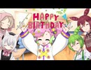 【春歌ナナ誕生日記念】お祝いにわらびもち(？)をプレゼント【VOICEVOX劇場】