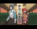野良犬疾走日和 / フリモメンSV・重音テトSV cover