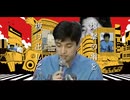 人狼VOCALOID創造都市の単品