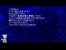 2025年冬アニメ・ドラマ　 忘備録　1月 ④