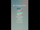 音楽作ってみた♯∞【対策対応版/ 歌詞表示あり】