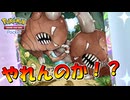 【ポケポケ】レアなカイロスがやってきたがお前やれんのか！？【ポケモンカードポケット】
