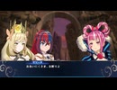 王 道 を 征 く FEエンゲージ part7前編【ルナ7章】