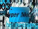 1st Digital EP "Hyper Mode" [XFD]