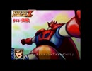 【縛り実況】喧嘩しても仲直りしないスパロボZ（ランド編） #53（後編）