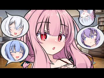 おつかれさま、お姉ちゃん【VOICEROID劇場】