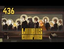 【プレイ動画】バス旅Part436【Limbus Company】