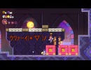 【マリオブラザーズワンダー】城になって暴れるクッパを止めよう！ part14